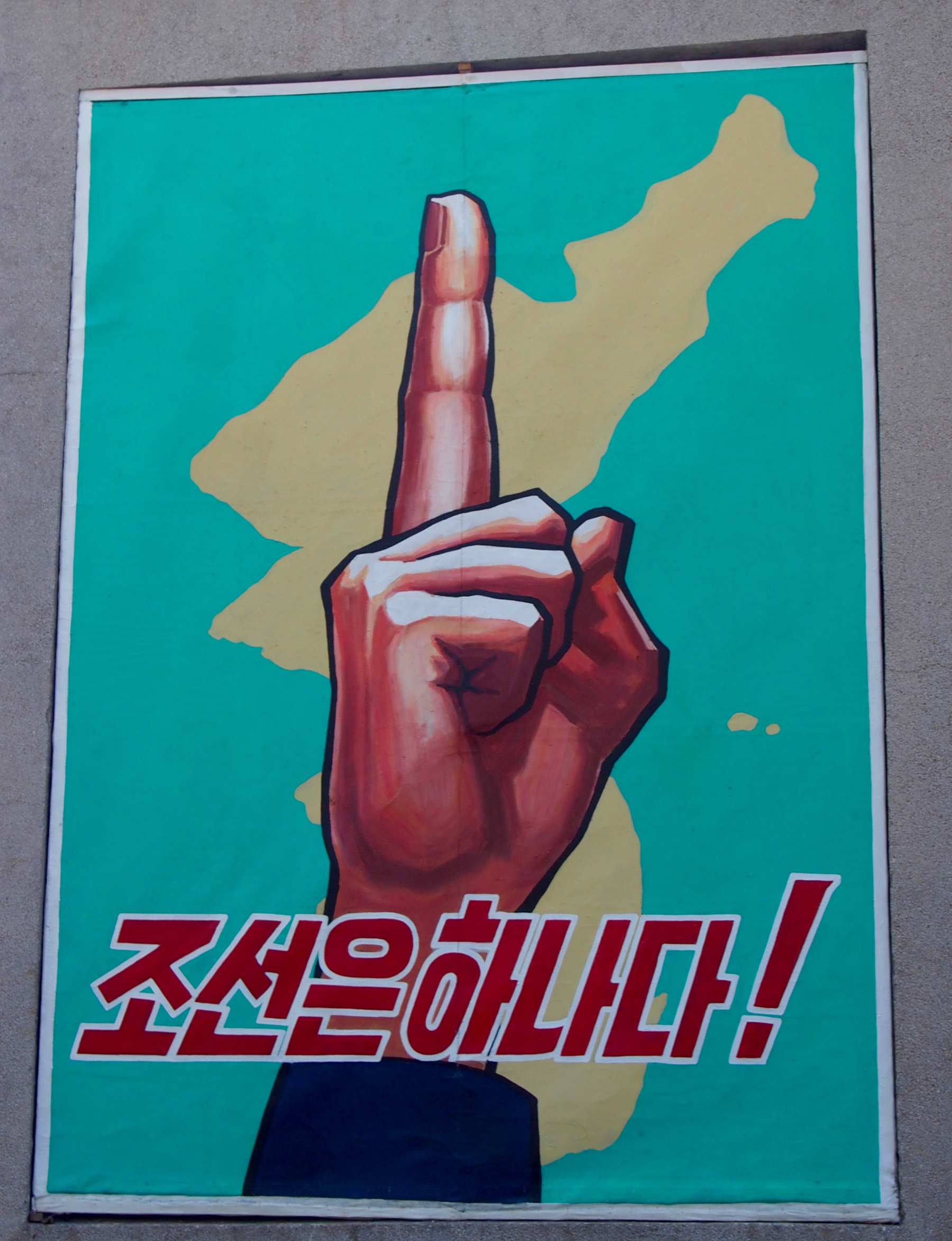 Propaganda near the DMZ is mostly centered around the theme of reunification. This wonderful poster reads <em>Joseon-eun Hanada!</em>, which translates to <em>One Korea!</em>. <em>Joseon</em> or <em>Choson</em> is how the North Koreans refer to their country.