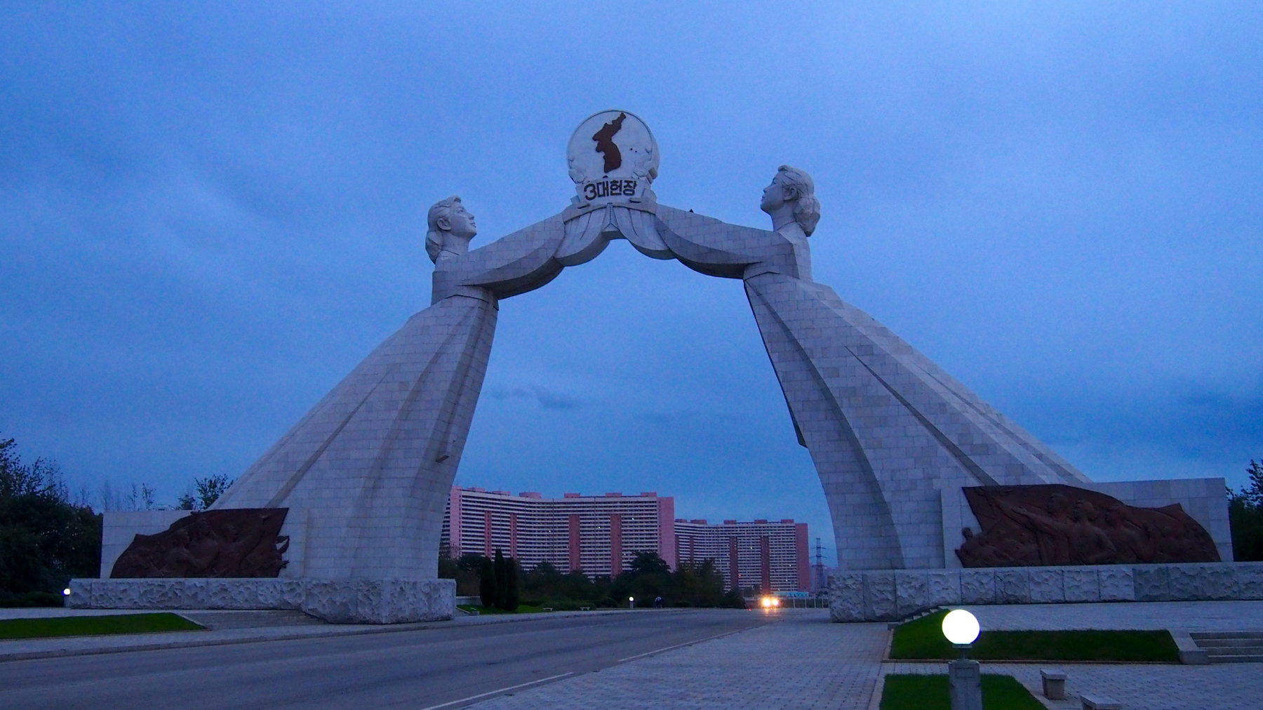 A quick stop on our way back into Pyongyang featured this gate representing the two halves of the country coming together in reunification.