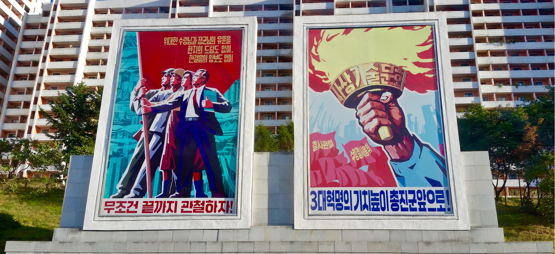 Some roadside propaganda. I tried to translate the captions of each, but it's pretty hard: On the left, 'Succeed unconditionally until the end.' and on the right 'Advance the banner of the three revolutions'?